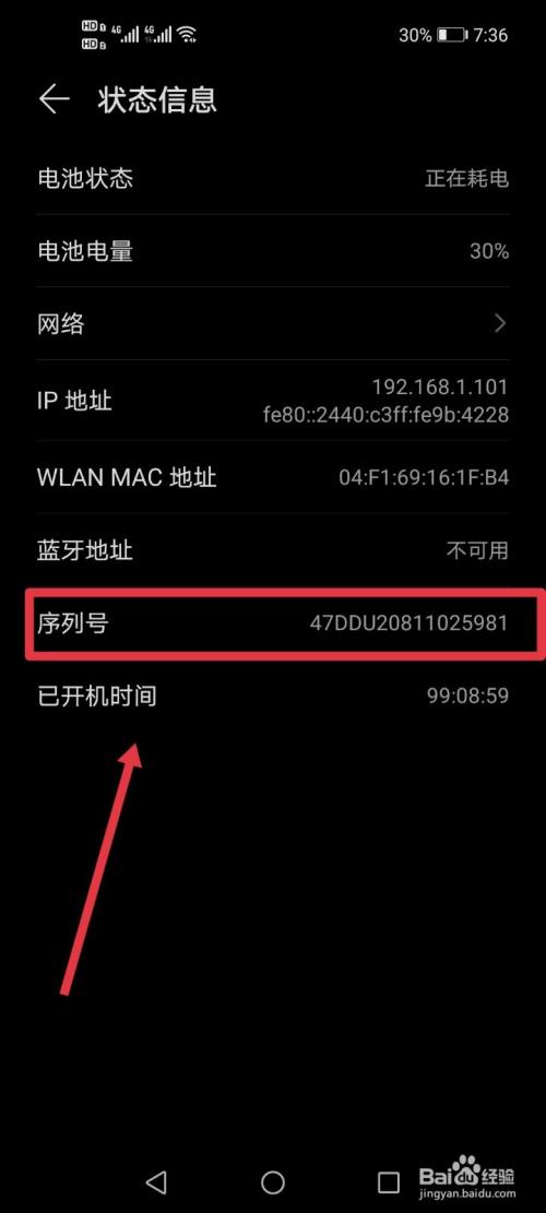 华为手机怎么查木马怎样可以把华为手机的东西导入出来-第1张图片-太平洋在线下载