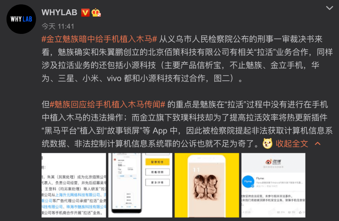 华为手机怎么查木马怎样可以把华为手机的东西导入出来-第2张图片-太平洋在线下载