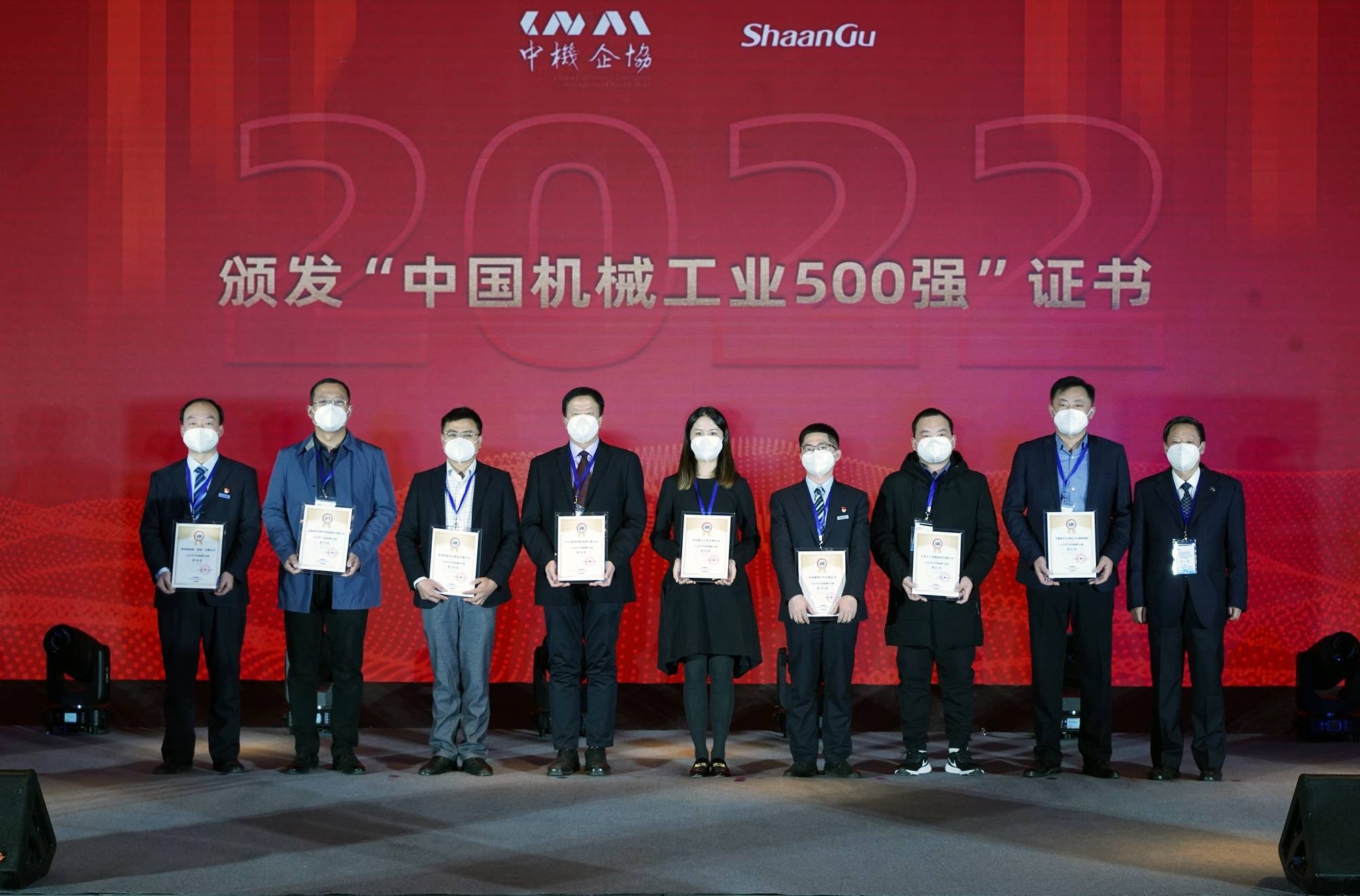 华为陕西手机专卖店
:中国机械500强研究报告发布会在西安举行-第2张图片-太平洋在线下载