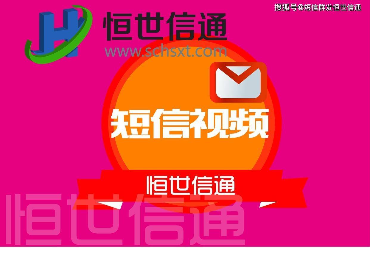 华为手机怎么设置短信密码
:短信平台验证码的重要性-第1张图片-太平洋在线下载