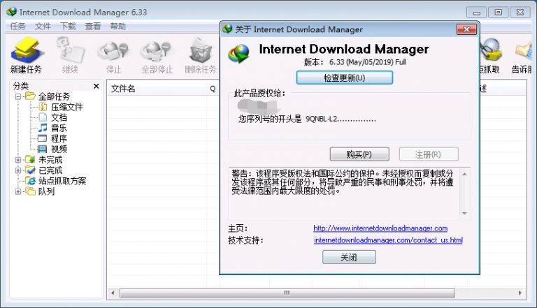 华为手机插件设置教程视频
:IDM Internet Download Manager 6.35-IDM多版本（电脑、手机、浏览器插件）-第3张图片-太平洋在线下载