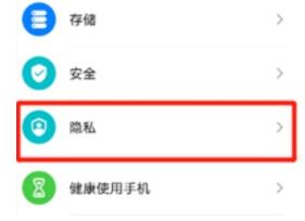 华为修改空间手机型号最新华为手机型号对照表-第2张图片-太平洋在线下载