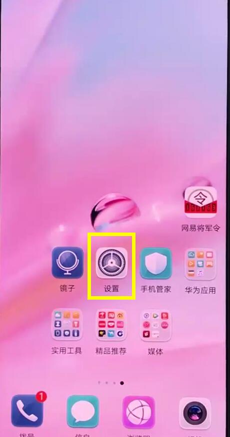 华为手机拍照关闭旋转华为手机哪一款拍照效果最好-第1张图片-太平洋在线下载