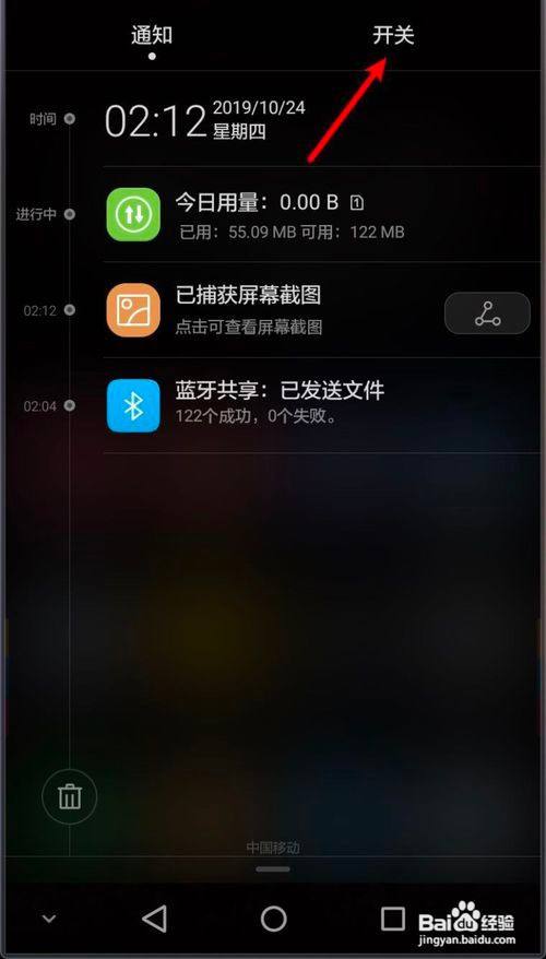 华为手机拍照关闭旋转华为手机哪一款拍照效果最好-第2张图片-太平洋在线下载