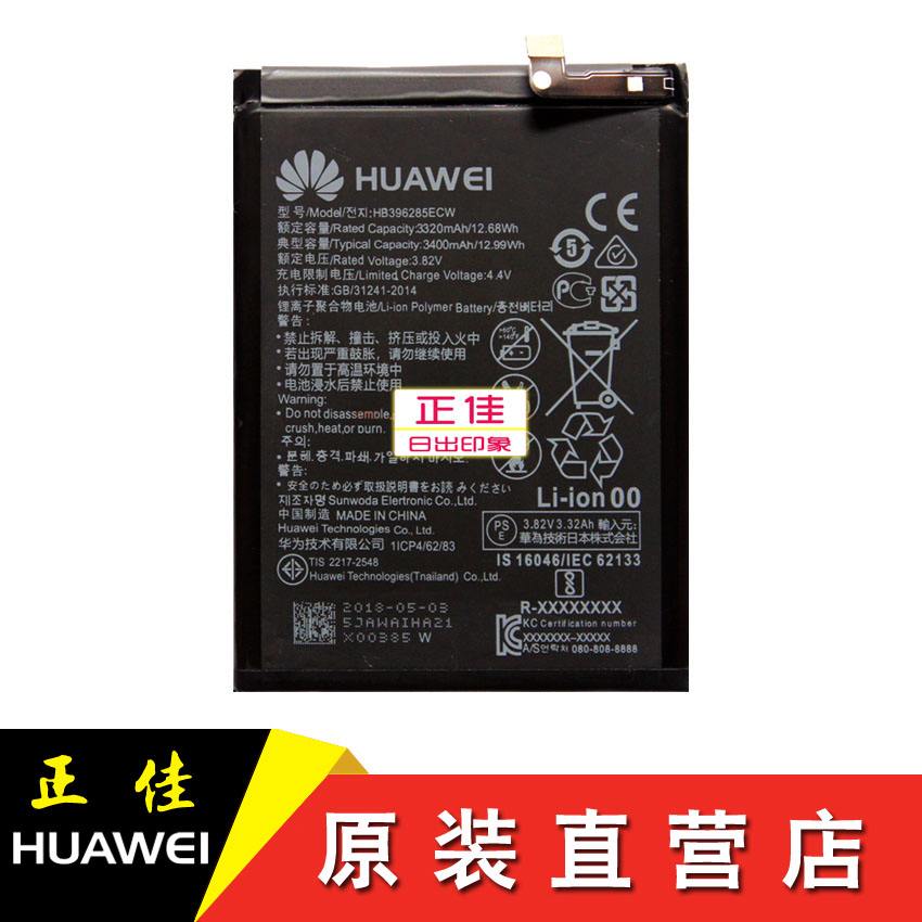 华为手机如何换电池华为手机如何换电池视频教程-第1张图片-太平洋在线下载