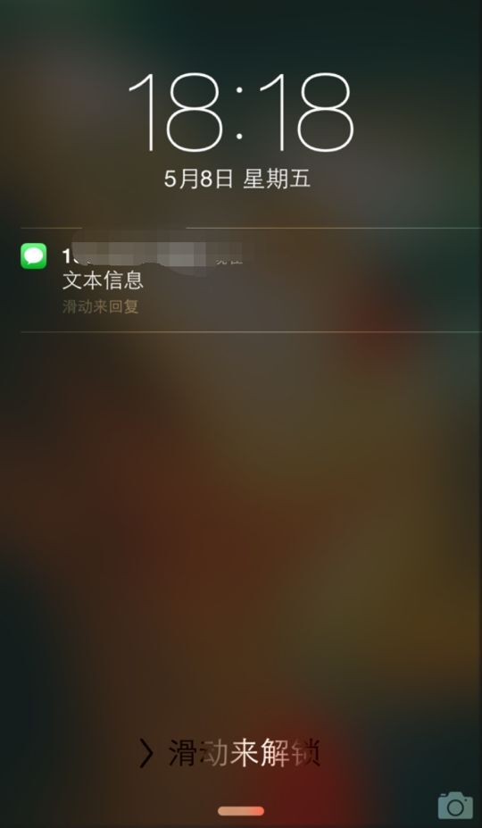 苹果手机都有什么提醒功能苹果手机来电提醒功能在哪里设置-第2张图片-太平洋在线下载