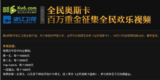 再也不用华为手机游戏
:手机随意拍视频也能中大奖<strongalt=