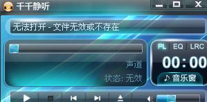 手机华为语音播放音乐
:[操作系统]能正常播放音乐及录音<strongalt=