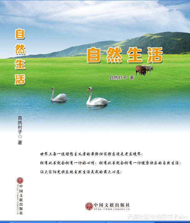 华为手机上面显示圆圈
:春天的迹像 （原创散文）-第1张图片-太平洋在线下载