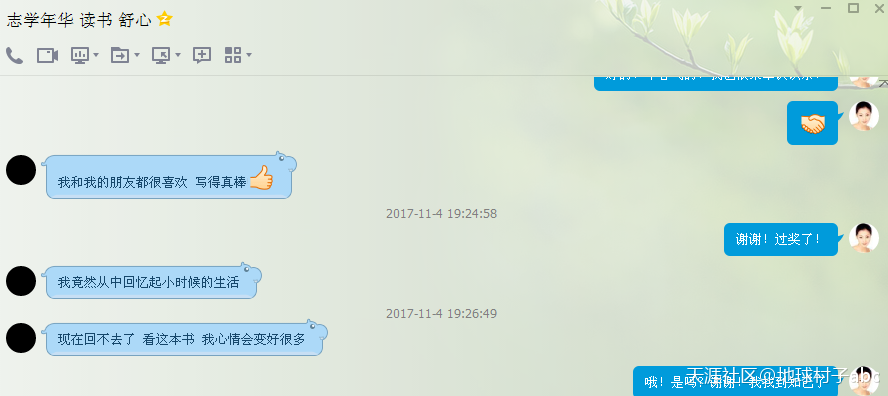 华为手机上面显示圆圈
:春天的迹像 （原创散文）-第11张图片-太平洋在线下载