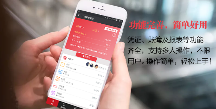 微商记账软件苹果手机手机电脑共用的个人日常记账软件-第2张图片-太平洋在线下载