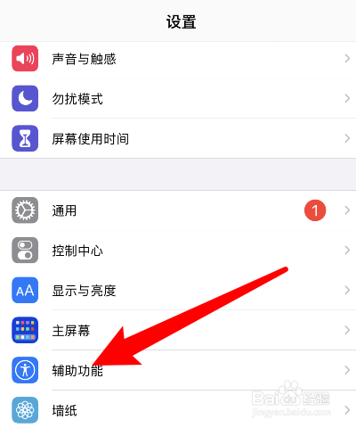 苹果手机设置暗模式苹果手机设置技巧大全-第1张图片-太平洋在线下载