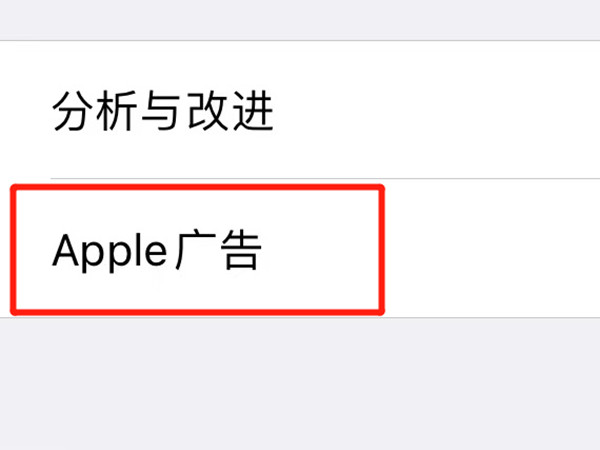 苹果手机蓝牙模块如何取消iphonexr蓝牙模块坏了-第1张图片-太平洋在线下载