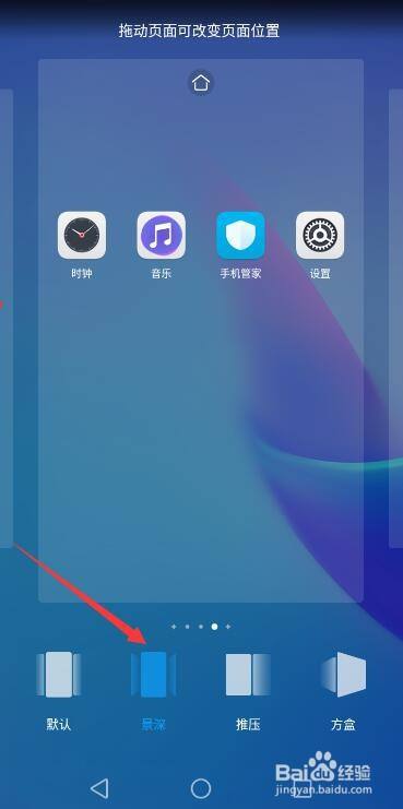 华为手机屏幕变暗华为手机屏幕变得很暗-第2张图片-太平洋在线下载