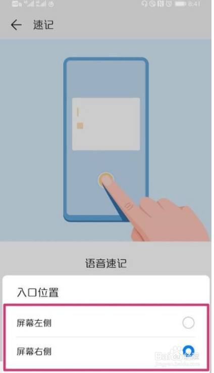华为手机备忘录在哪里华为手机备忘录在哪个文件夹中存放-第1张图片-太平洋在线下载
