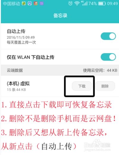 华为手机设置视频上传云端华为手机怎么上传视频到电脑-第1张图片-太平洋在线下载
