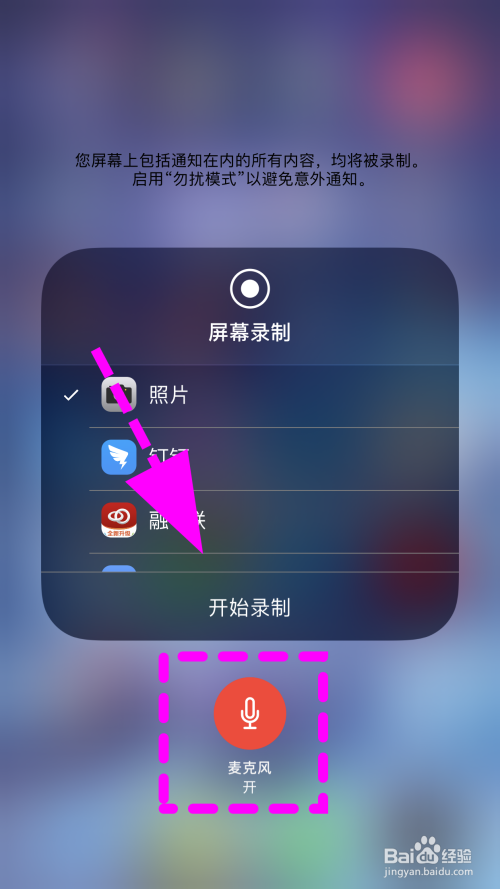 苹果手机语音显示系统繁忙iphone发语音说系统错误-第2张图片-太平洋在线下载