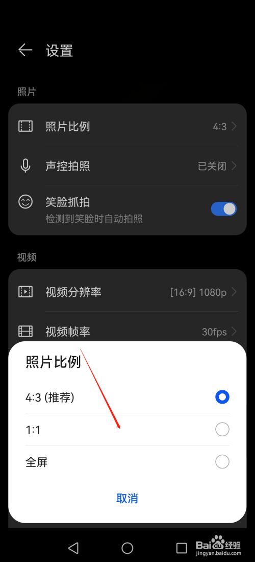华为手机合成照片怎么合苹果手机怎么合成照片二合一-第2张图片-太平洋在线下载