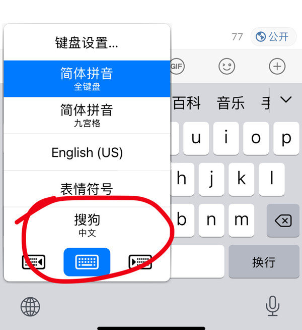 苹果手机调整输入界面大小为什么苹果手机录入面容显示高一点低一点-第1张图片-太平洋在线下载