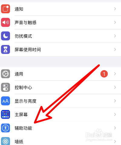 苹果手机调整输入界面大小为什么苹果手机录入面容显示高一点低一点-第2张图片-太平洋在线下载