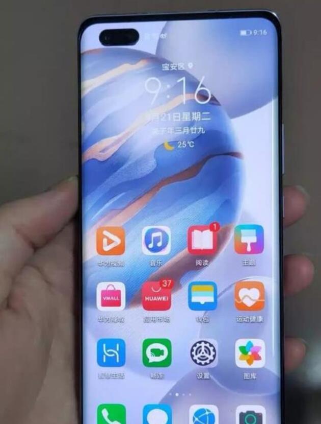 现在华为手机质量怎样了的简单介绍-第2张图片-太平洋在线下载