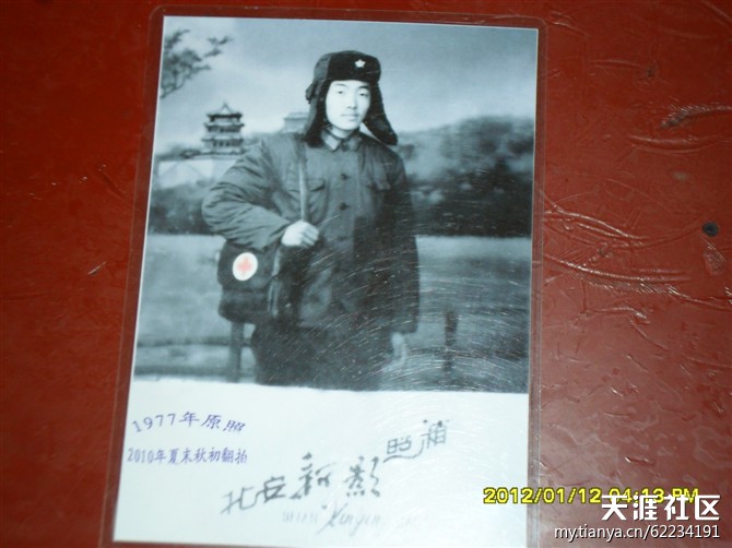 华为什么手机声音大
:刘 德 华 之 死(转载)-第1张图片-太平洋在线下载