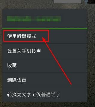 苹果手机免提如何取消弹窗iphone7p免提灰色禁用