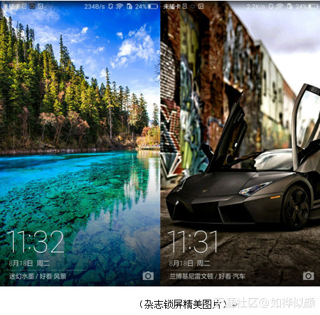 华为手机自带地图在哪里
:EMUI教你七夕表白大招<strongalt=