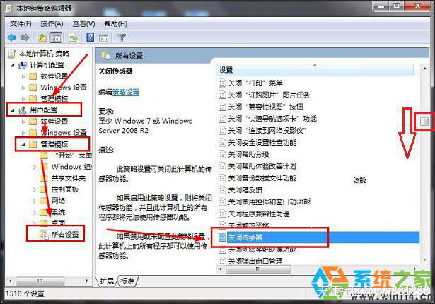 华为手机传感器怎么关闭
:怎么关闭win7系统传感器功能以提升系统技能-第2张图片-太平洋在线下载
