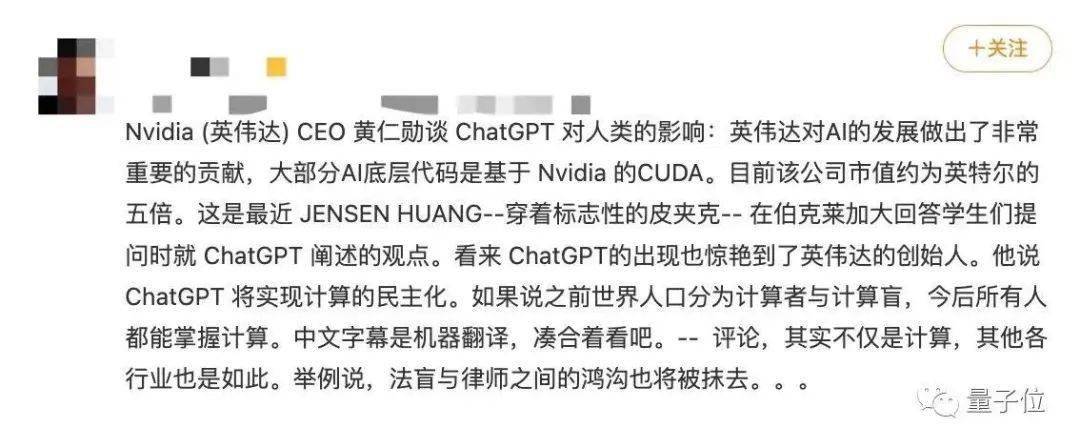 华为手机g7移动版
:老黄：ChatGPT是AI届iPhone/ 马斯克半夜在推特修Bug/ 国内C刊：用聊天机器人不许隐瞒...今日更多新鲜事在此-第3张图片-太平洋在线下载