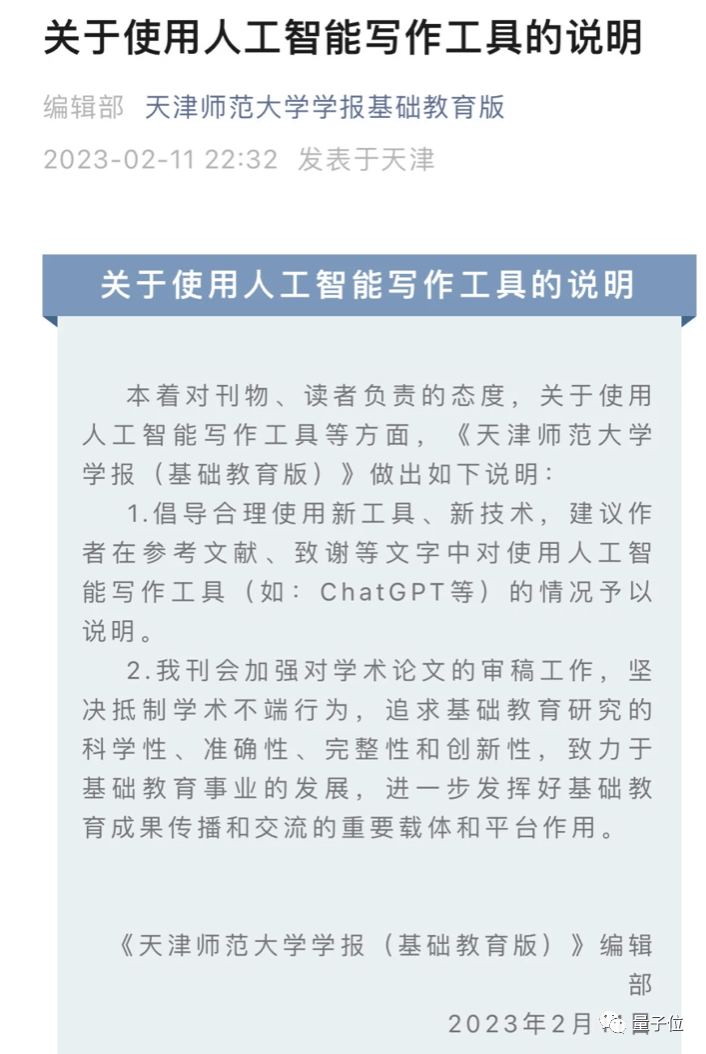 华为手机g7移动版
:老黄：ChatGPT是AI届iPhone/ 马斯克半夜在推特修Bug/ 国内C刊：用聊天机器人不许隐瞒...今日更多新鲜事在此-第6张图片-太平洋在线下载
