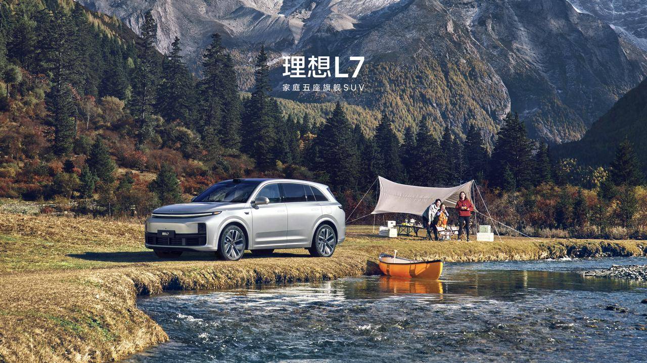 苹果下载污版one一个:理想“套娃”造车：“三年推一车”到“一年推三车”；三季度研发费用翻倍-第1张图片-太平洋在线下载