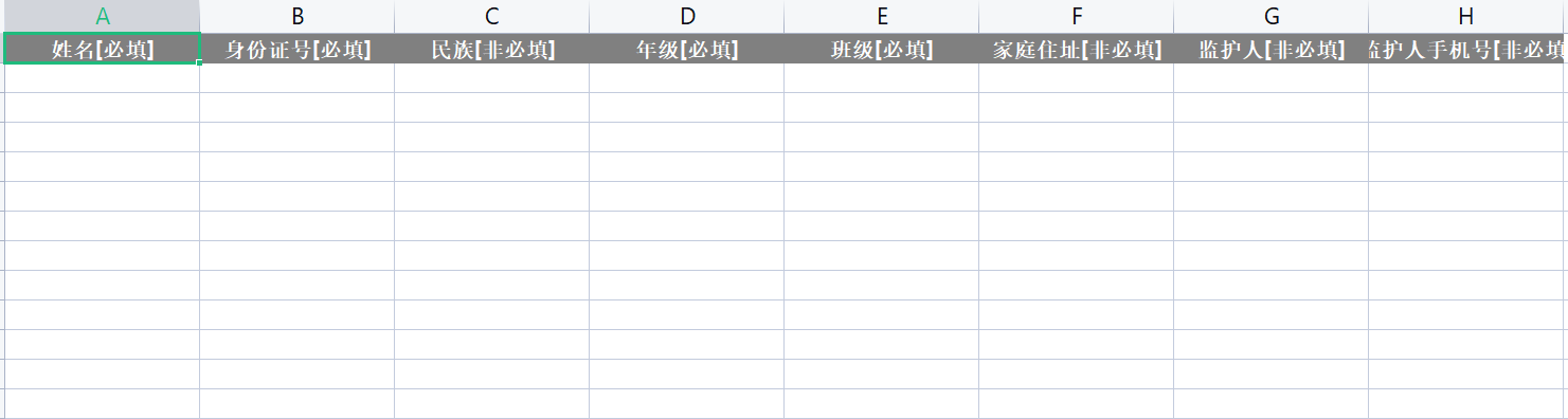 共同发育加强版下载苹果:免费试用学生健康体检档案管理系统/中小学生健康体检管理方法-第2张图片-太平洋在线下载