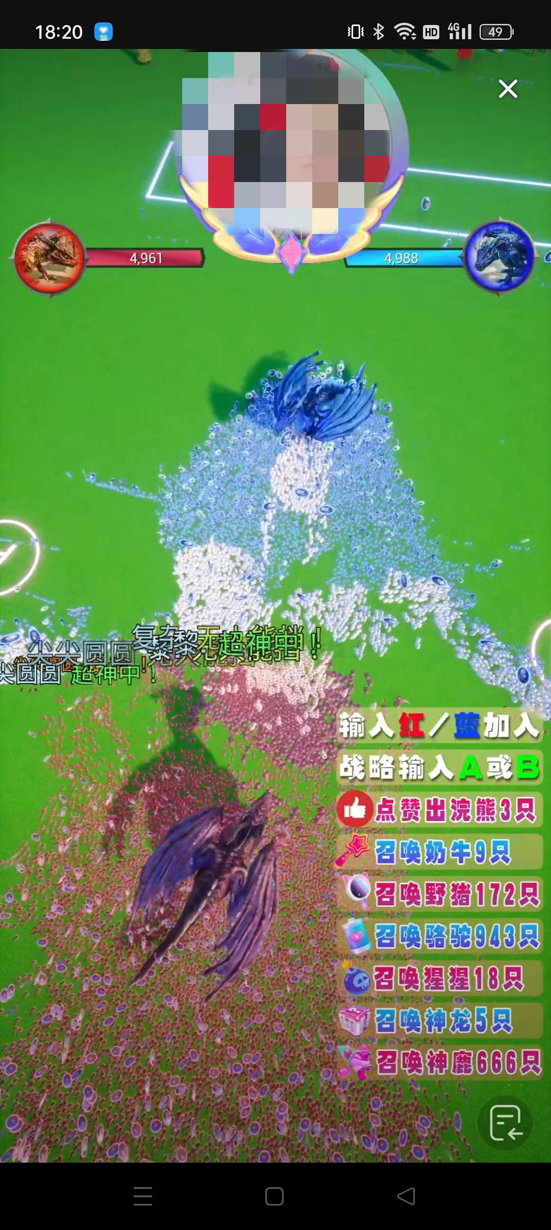 怎么下载抖音官方版苹果:森林派对【抖音官方弹幕游戏】 玩法安装及开播教程-第1张图片-太平洋在线下载