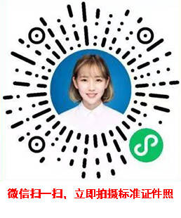 苹果照片做成两寸电子版:护照照片尺寸（2023年世界各国签证照片尺寸大全）-第2张图片-太平洋在线下载