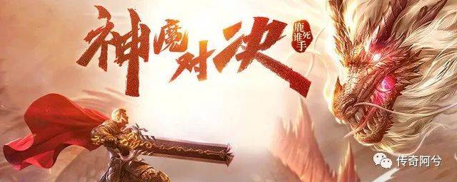 乐盟游戏遮天传苹果版公测:狂暴传奇神器合击网页游戏 盛世遮天福利包服版地图特色-第2张图片-太平洋在线下载
