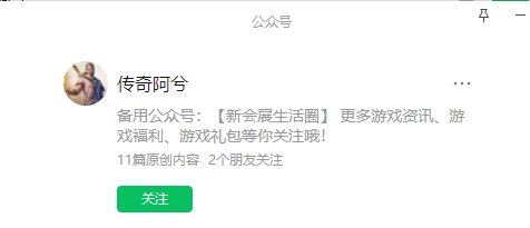 乐盟游戏遮天传苹果版公测:狂暴传奇神器合击网页游戏 盛世遮天福利包服版地图特色-第3张图片-太平洋在线下载
