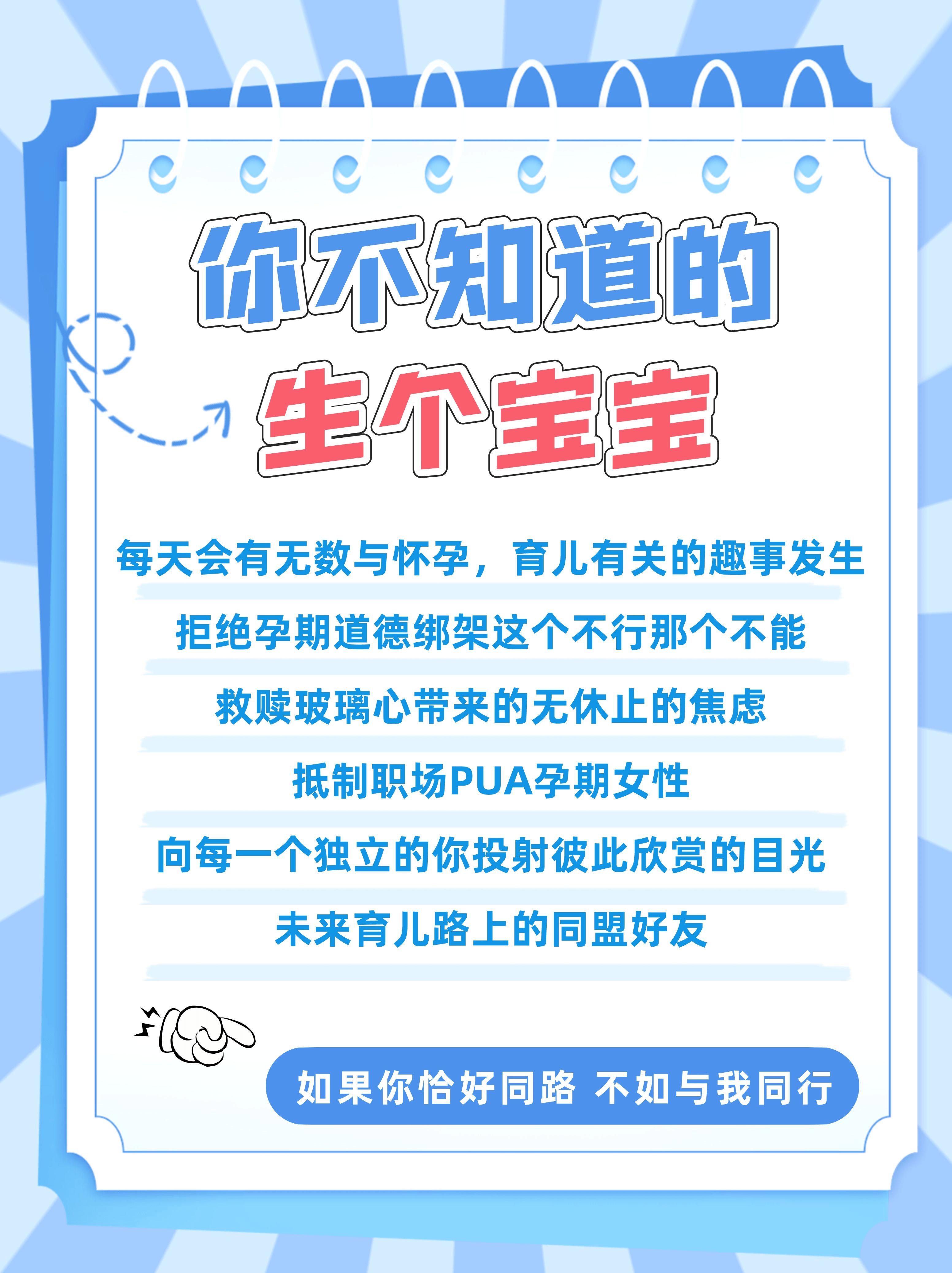 帮戏图片大全下载苹果版:上海市嘉定区安亭医院产检项目全解：糖耐、大排畸、羊穿等-第9张图片-太平洋在线下载