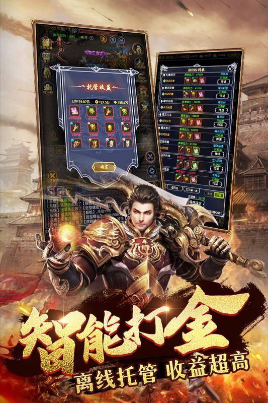 单机版传奇手游推荐苹果:猎魔传奇打折推荐|猎魔传奇手游是一款单一职业进行的传奇游戏-第3张图片-太平洋在线下载