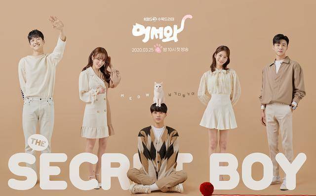 韩国歌曲男生版的小苹果:“音色之王”TOP4：BTS金泰亨为好友朴叙俊演唱的OST第一名-第6张图片-太平洋在线下载