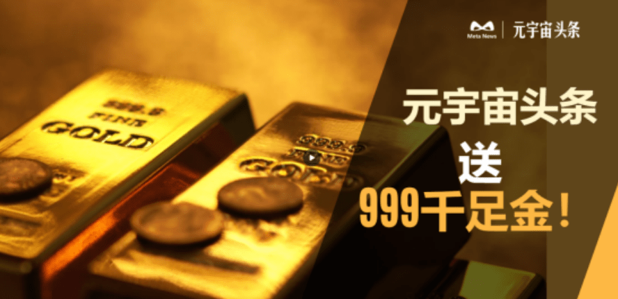 虚拟大师app苹果版
:全球总动员：元宇宙头条GPT即将上演国际AI大咖秀-第2张图片-太平洋在线下载