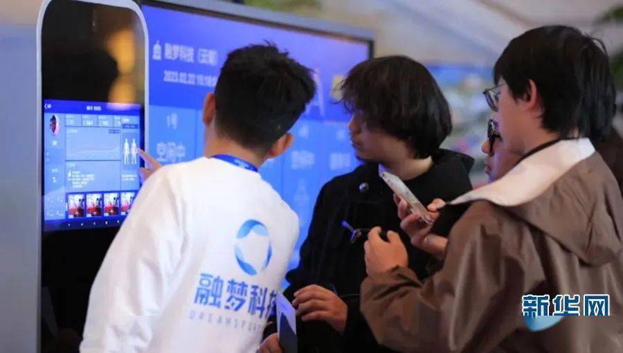 健康彩云南苹果版
:云南：向“新”而行 解锁体育产业发展“无限可能”-第4张图片-太平洋在线下载