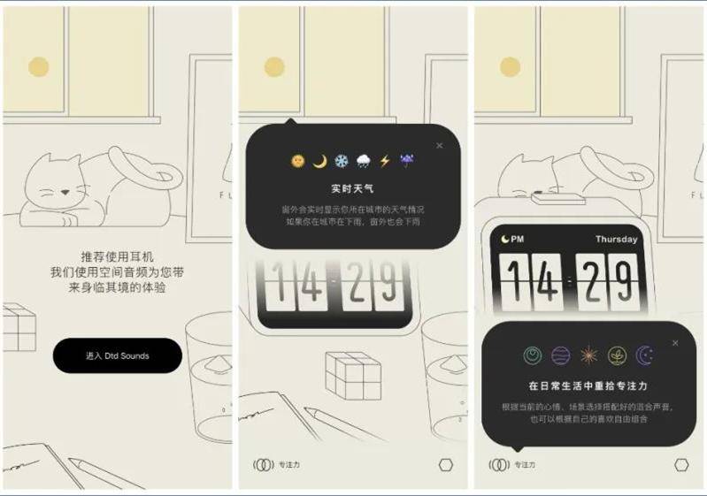 电驴自由版苹果ios
:快来看看这些有趣的APP推荐-第2张图片-太平洋在线下载