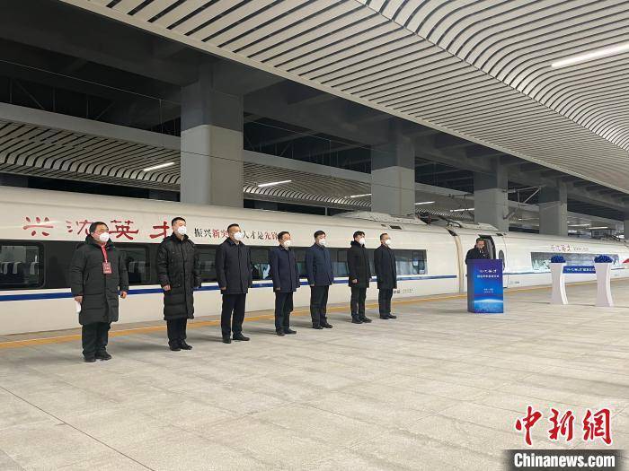 沈阳智慧医保苹果版
:沈阳市“兴沈英才”冠名列车首发 加强京沈两地合作交流-第1张图片-太平洋在线下载