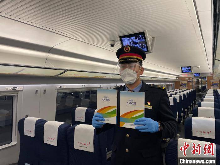 沈阳智慧医保苹果版
:沈阳市“兴沈英才”冠名列车首发 加强京沈两地合作交流-第2张图片-太平洋在线下载