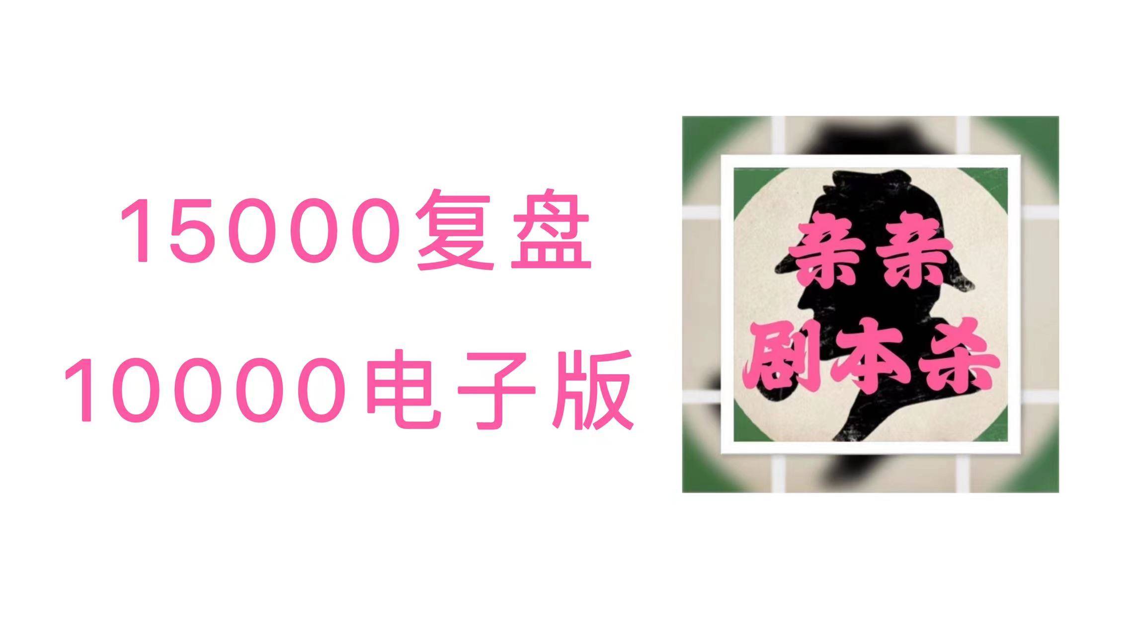少女都市苹果版中文
:《THUGS!极乐都市》剧本复盘解析+攻略+凶手是谁+剧透真相-第1张图片-太平洋在线下载