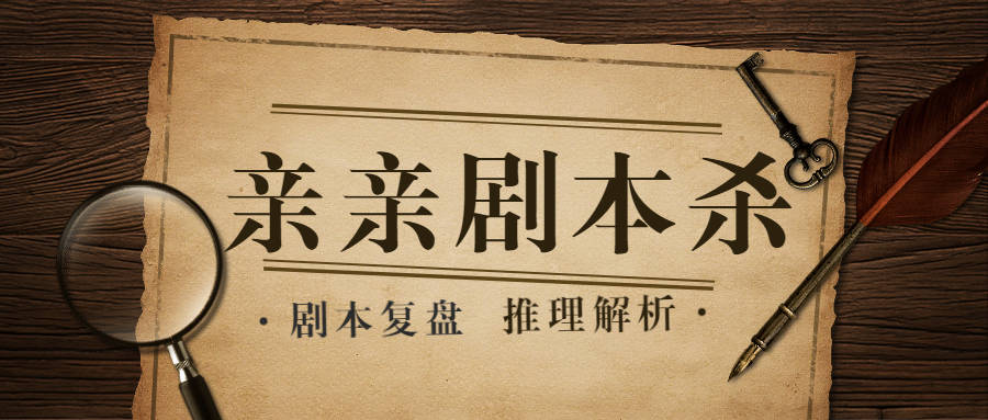 少女都市苹果版中文
:《THUGS!极乐都市》剧本复盘解析+攻略+凶手是谁+剧透真相-第5张图片-太平洋在线下载
