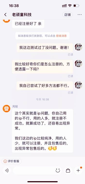 查谷歌账号苹果版
:谷歌注册中国大陆电话如何验证2023年最新解决谷歌账户-第3张图片-太平洋在线下载