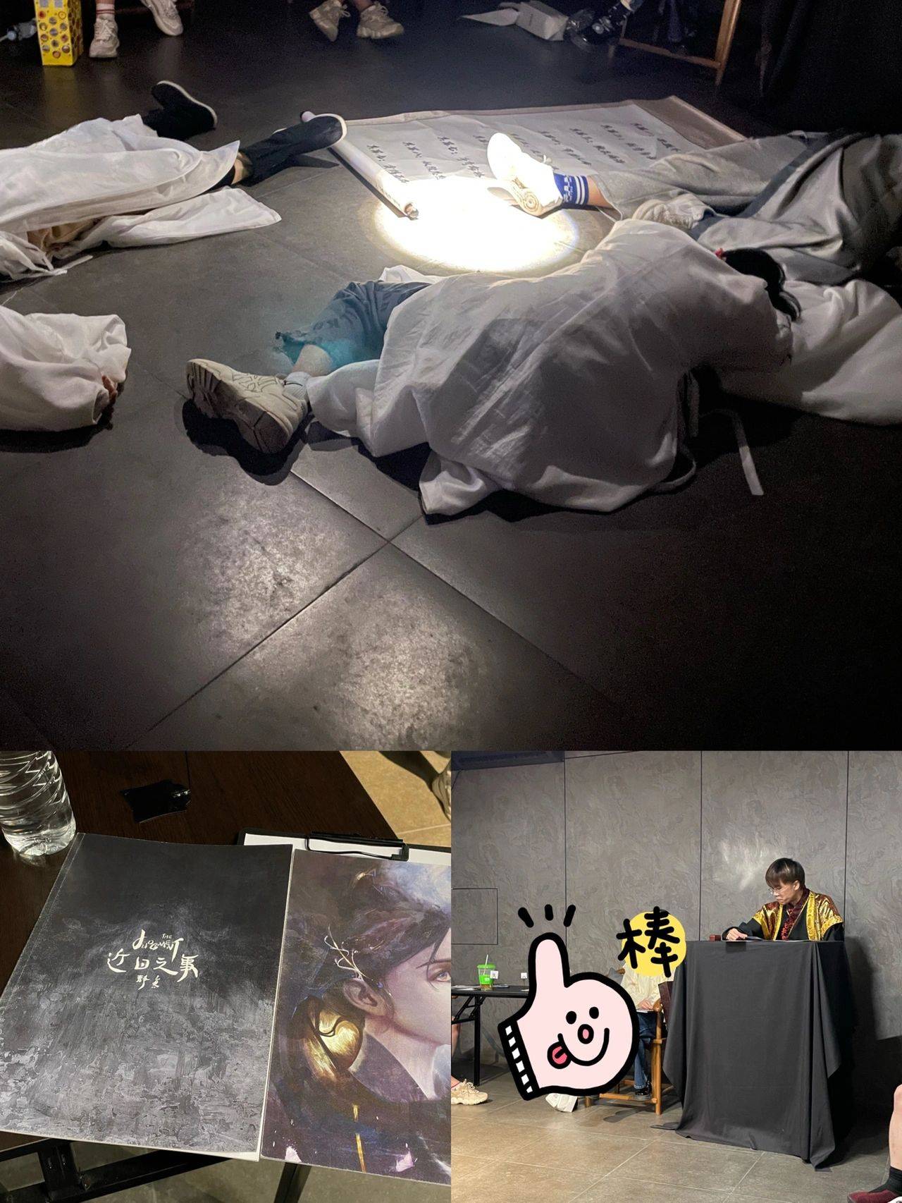 苹果版塞尔达叫什么
:剧本杀《蜃龙审判》电子版剧本复盘+剧透答案推凶线索-第2张图片-太平洋在线下载