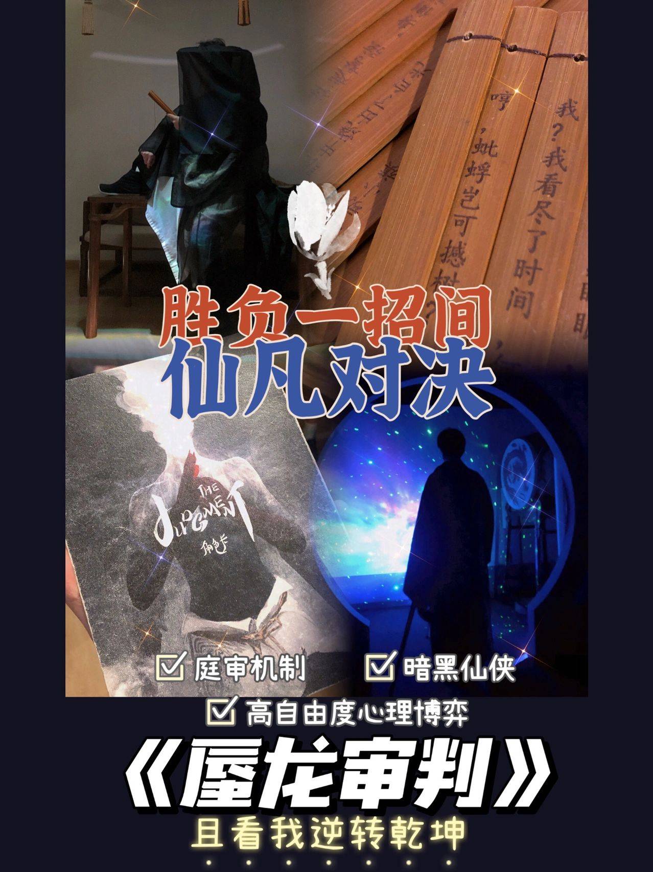 苹果版塞尔达叫什么
:剧本杀《蜃龙审判》电子版剧本复盘+剧透答案推凶线索-第3张图片-太平洋在线下载